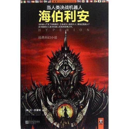 媒体：特朗普避免与乌克兰官员接触