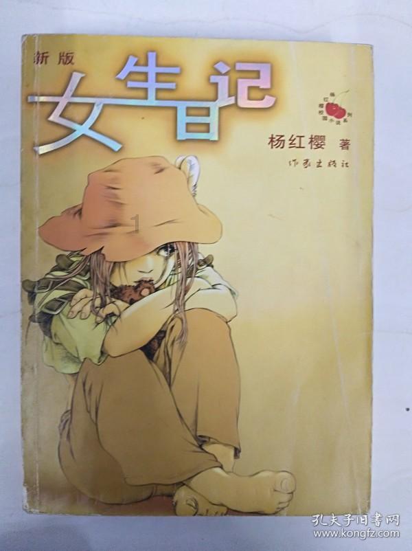 毓婷紧急避孕药正确服用方法？紧急避孕药毓婷的注意事项？游戏画面