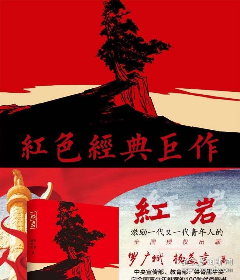 家园重制版