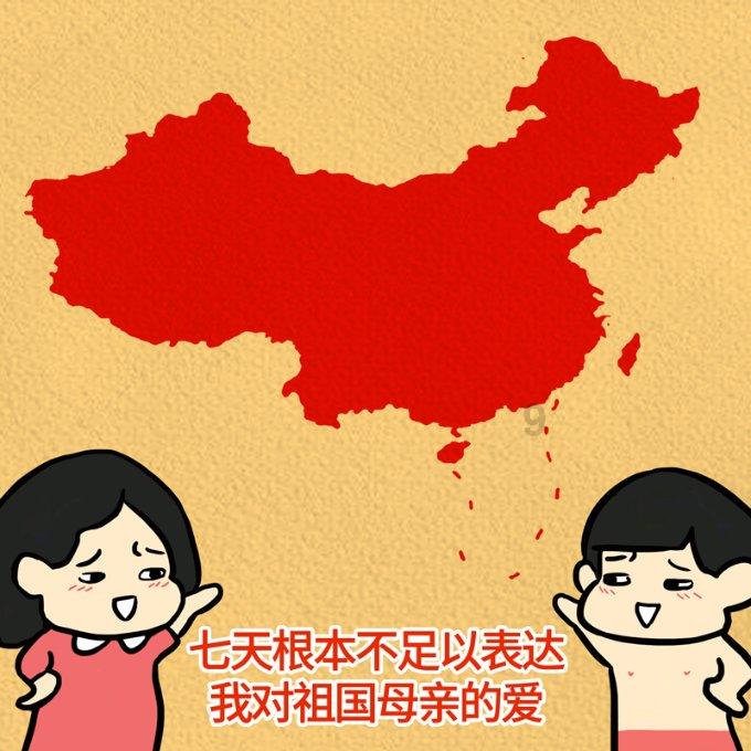 邪恶怪物群