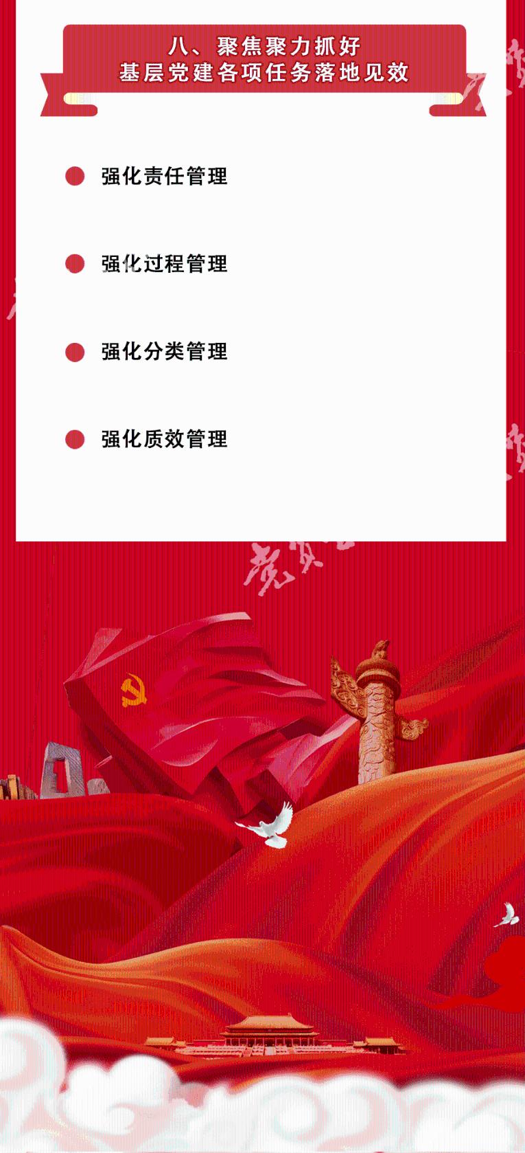 超火影忍者