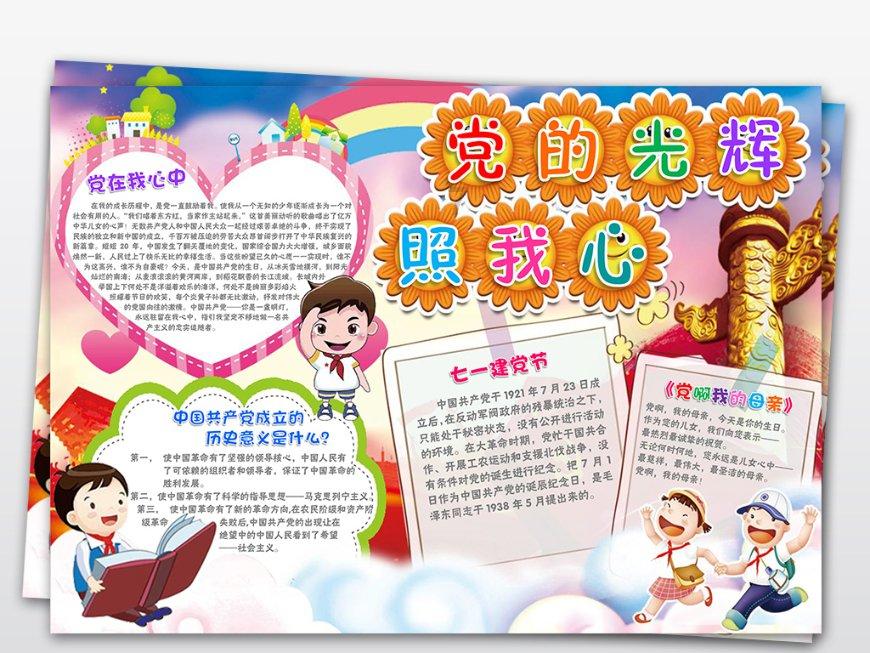 女性普通职工在惠州41岁开始买社保15年应该在哪里办理退休？游戏画面