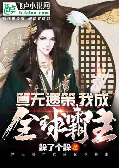 动物狂欢夜